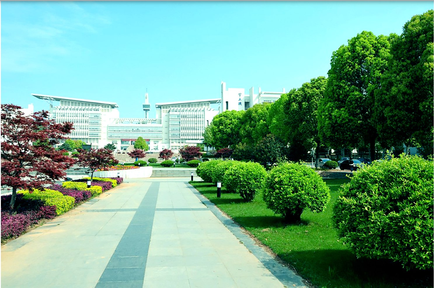 Đại học Sư phạm Nam Kinh