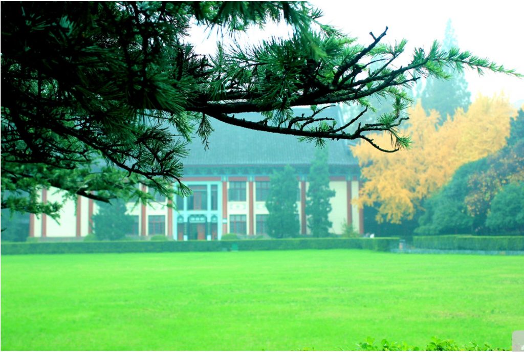 Đại học Sư phạm Nam Kinh