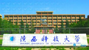 Đại học Khoa học và Kỹ thuật Thiểm Tây (SUST)