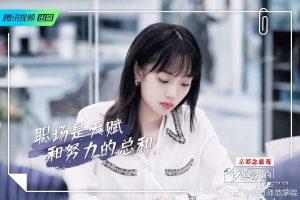 Học viện Sư phạm Tín Dương