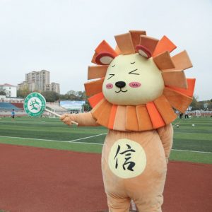 Học viện Sư phạm Tín Dương