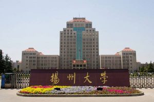 Đại học Dương Châu (YZU), chuyên ngành