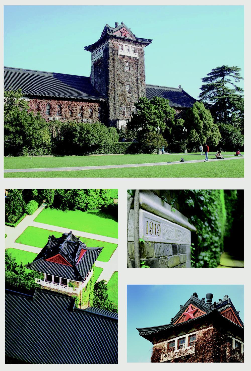 Nanjing University, Đại học Nam Kinh, yêu cầu đầu vào