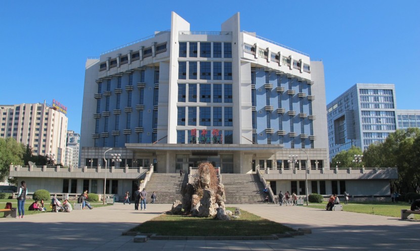 Sư phạm thủ đô Bắc Kinh (CNU)